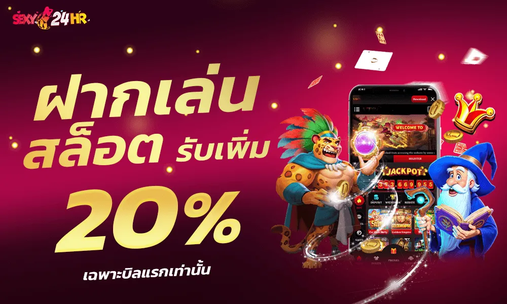 ฝากเล่น BY เว็บตรง บาคาร่า