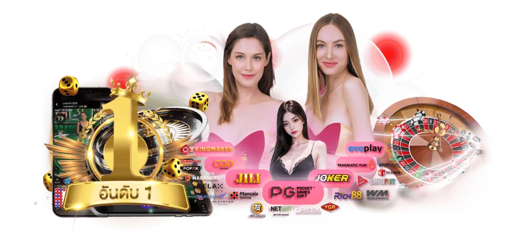 รวมทุกค่าย-SEXY24HR BY เว็บตรง บาคาร่า